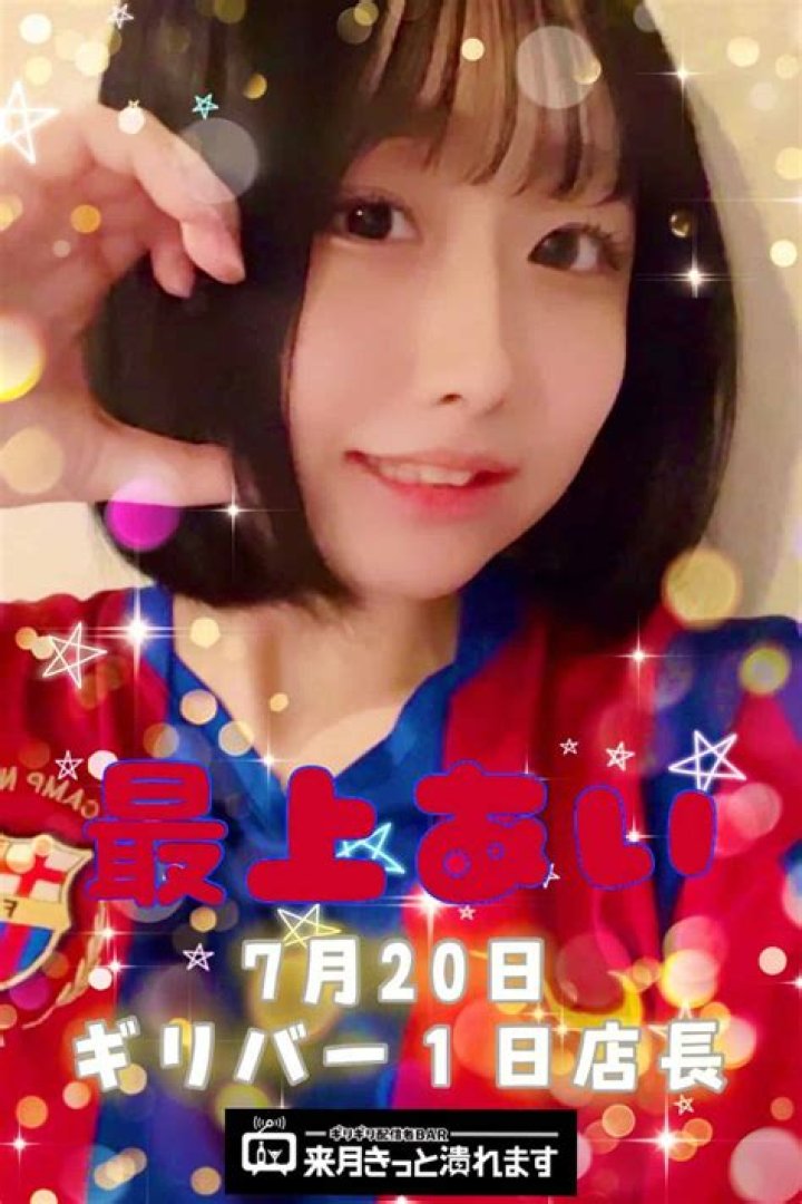 ふわっちライバーとリスナーの交流イメージ
