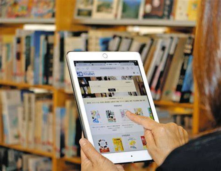 電子書籍を検索する読者のイメージ