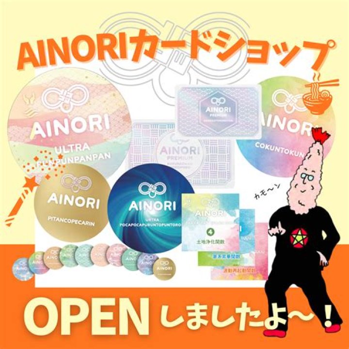 あいのり桃がしたらばで語った恋愛と本音——話題の投稿を徹底解説