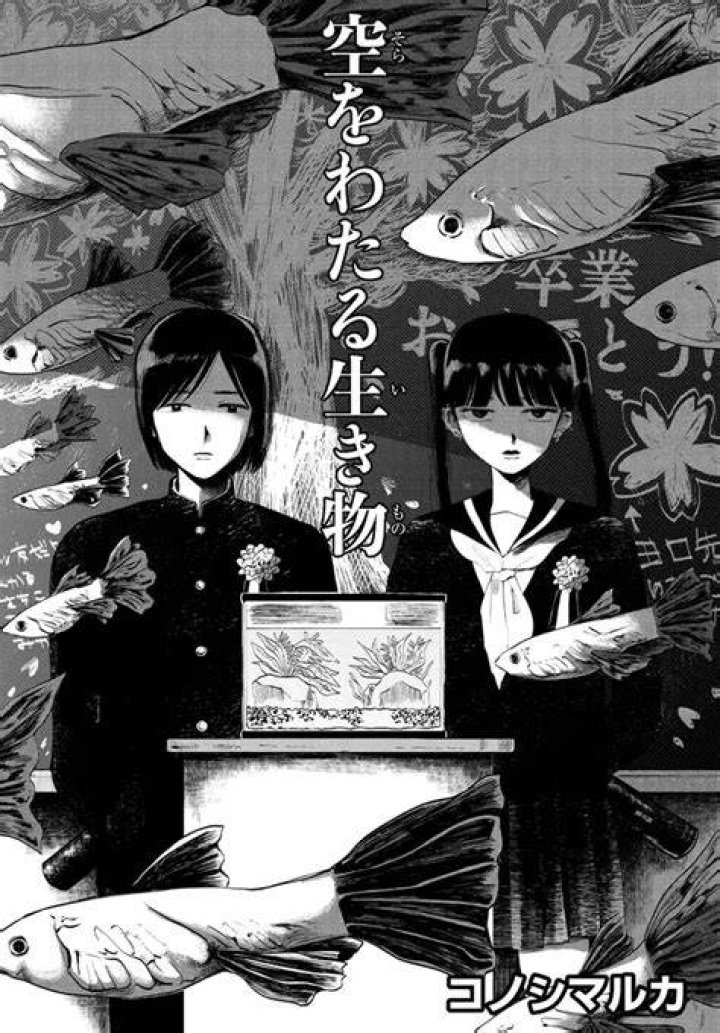 生き物を飼ってしまった少年-ウジとは？意味と対処をわかりやすく解説