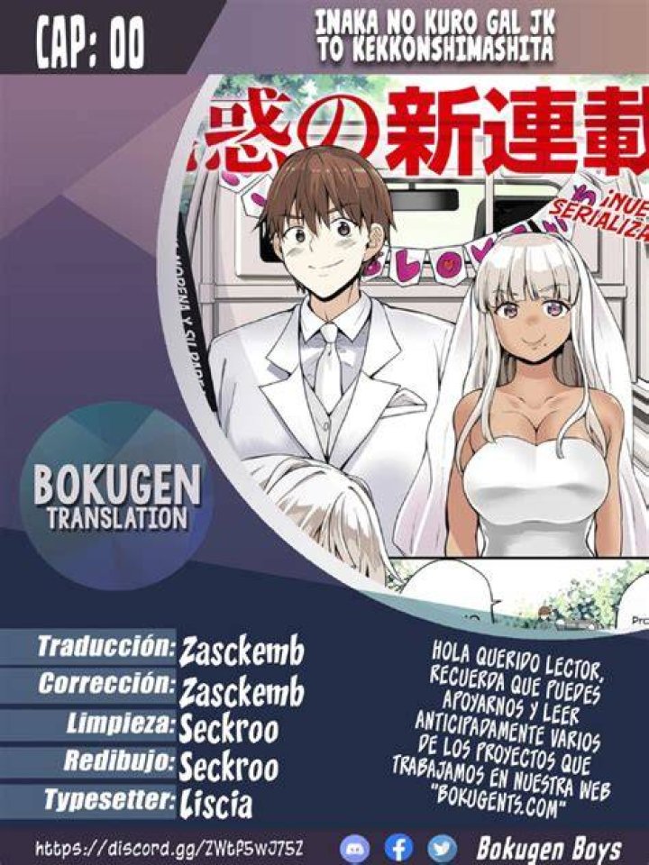 田舎の石柱同人誌とは？背景・魅力・集め方と作り方ガイド