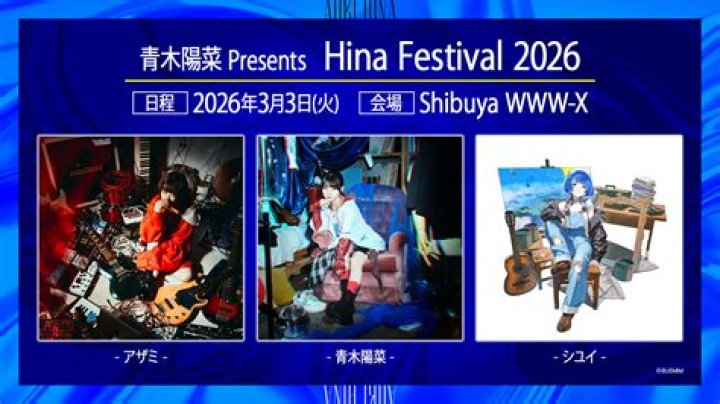 七海ひなが好きな男優は誰？2026年版 ファンが気になる共演相性と注目ポイント