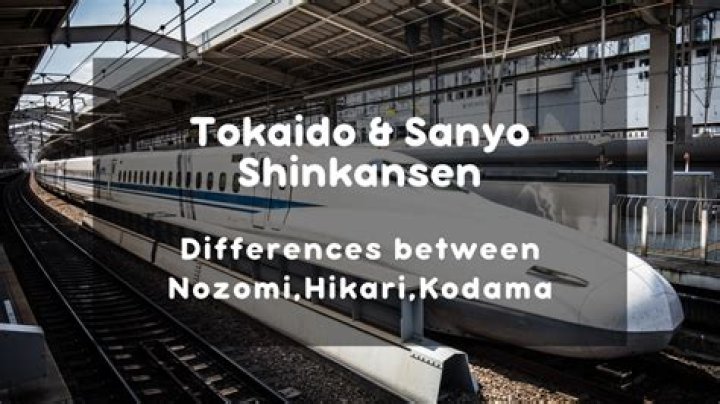 「のぞみ」と「ひかり」の違いは？名前の由来から使い分けまで
