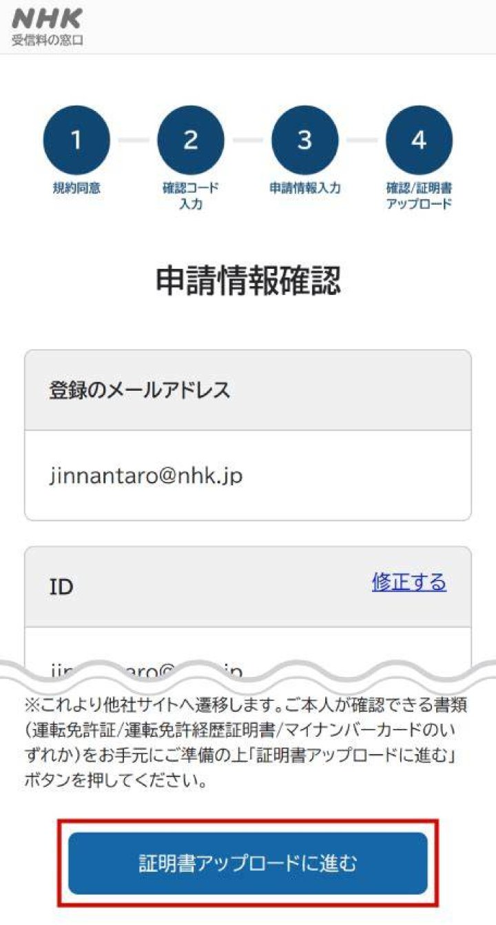 しぃアンテナに登録する方法と審査基準を徹底解説