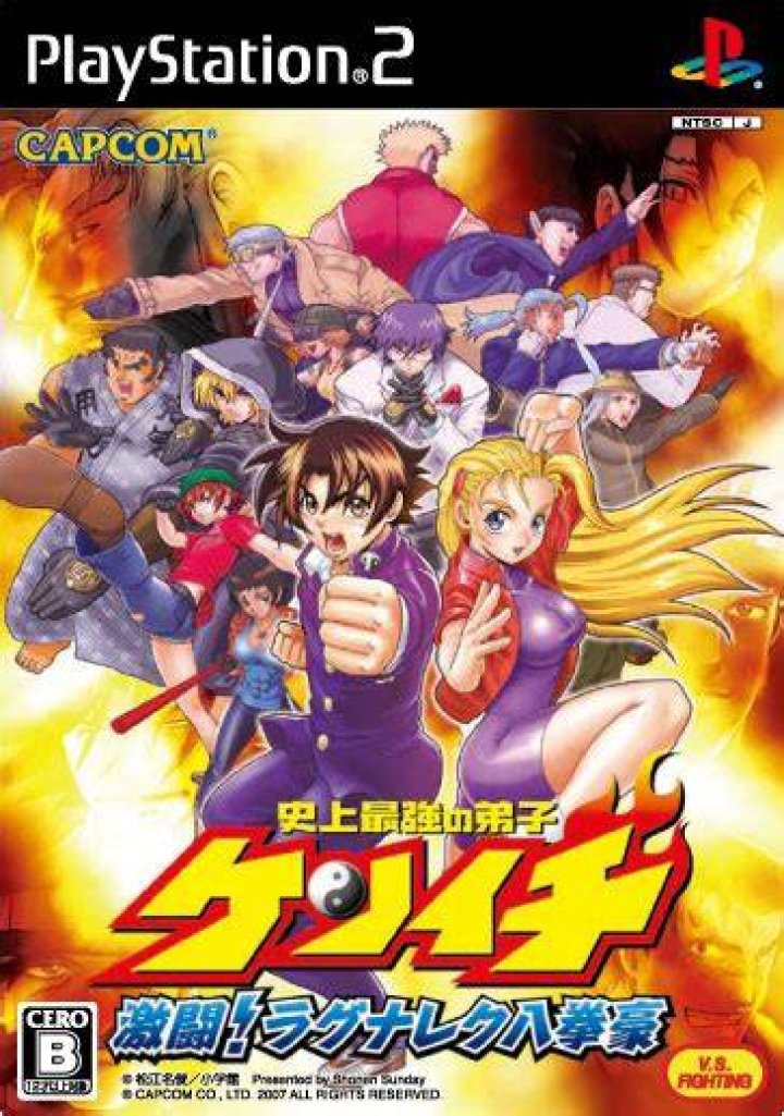 史上最強の弟子ケンイチ 208話 raw完全ガイド｜あらすじと見どころ