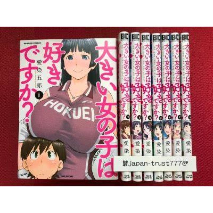 「素敵な女の子は好きですか？」の意味と使い方を自然に解説