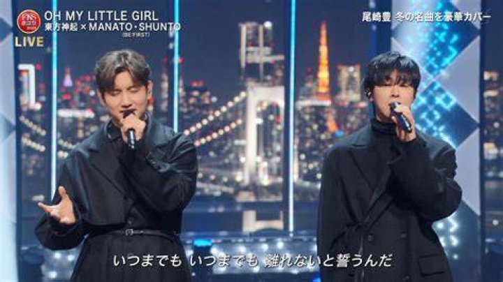 東方神起ブログ「おもちゃ箱4」とは？ファンが愛する理由を徹底解説