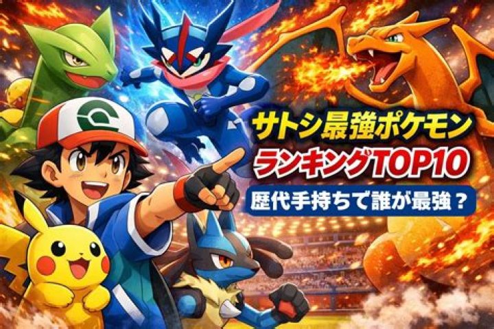 ツムツム最強ランキングTOP100｜本当に強いツムの見極め方
