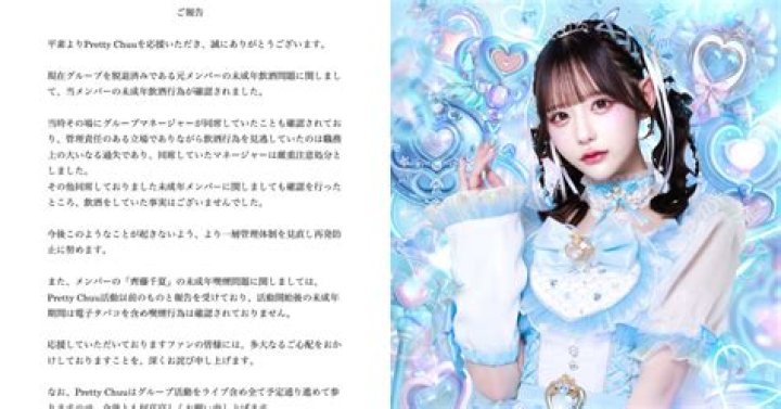 ゆりにゃ 音ハメとは？その魅力と人気の理由を徹底解説